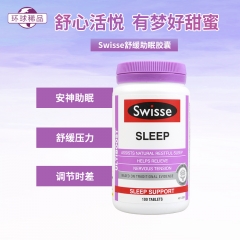 澳洲swisse睡眠片助眠片100粒成人安定安眠缓解压力维护睡眠质量