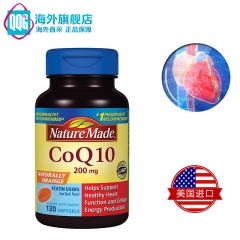 Nature Made 130粒 辅酶COQ10  1瓶