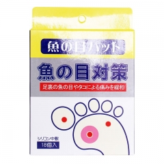 PANDA BROTHER 日本熊猫兄弟鸡眼贴水泡保护垫脚趾老茧防磨贴 缓解疼痛 1盒